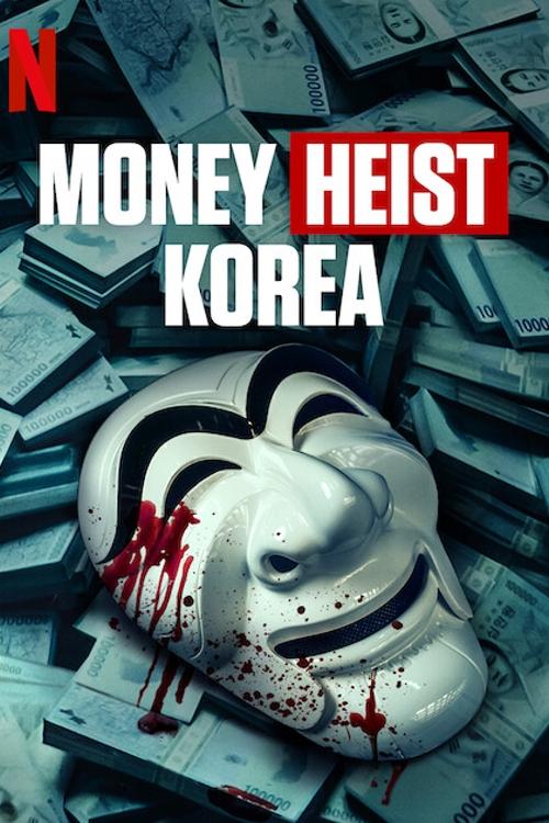 Money Heist Korea – Joint Economic Area : 1.Sezon 7.Bölüm