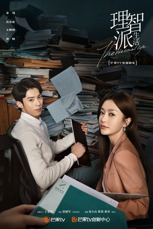 The Rational Life : 1.Sezon 8.Bölüm