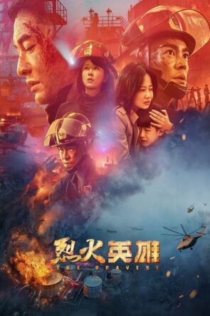 Ateş Kahramanları izle