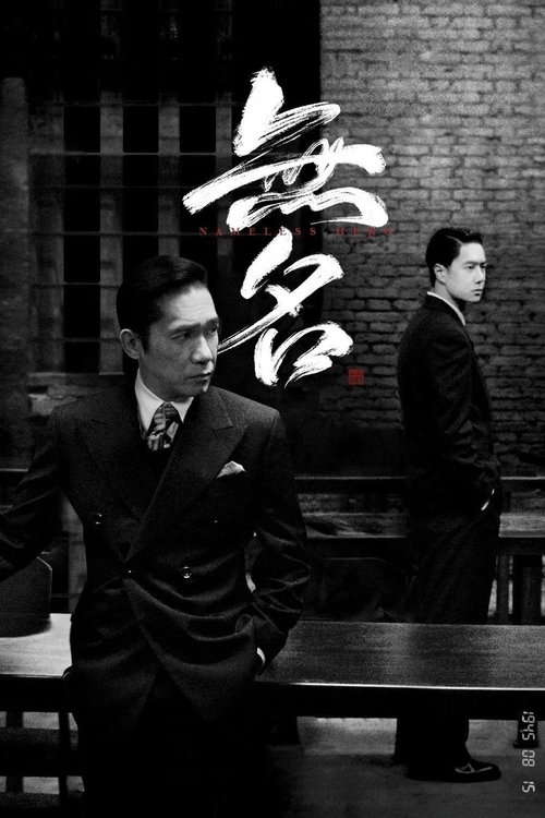 Gizli Bıçak izle (2023)