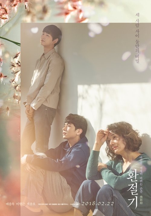 Mevsim Arasında izle (2018)