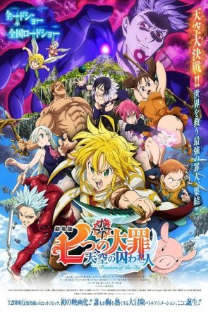 Nanatsu no Taizai Movie: Tenkuu no Torawarebito izle (2018)