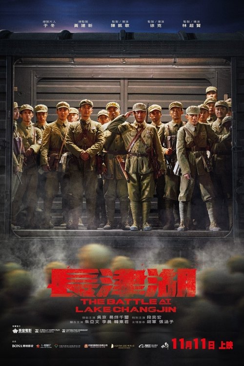 The Battle at Lake Changjin izle (2021)