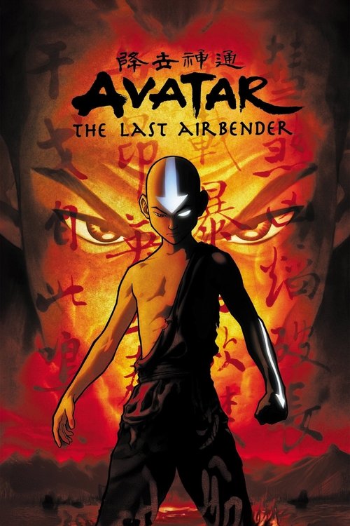 Avatar The Last Airbender : 2.Sezon 2.Bölüm
