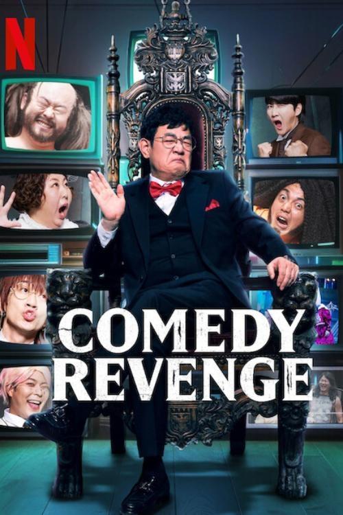 Comedy Revenge : 1.Sezon 6.Bölüm