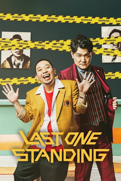 Last One Standing : 2.Sezon 5.Bölüm