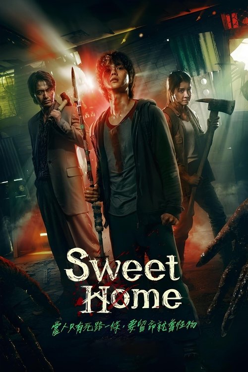 Sweet Home : 3.Sezon 8.Bölüm