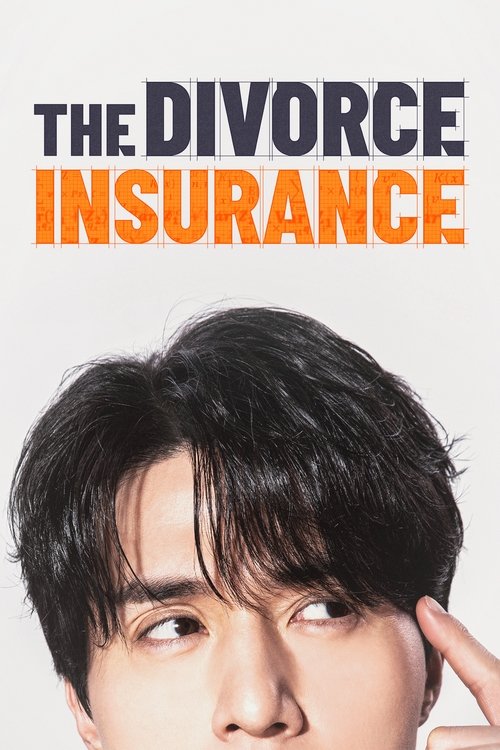 The Divorce Insurance : 1.Sezon 7.Bölüm