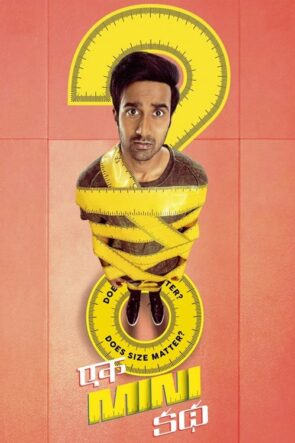 एक Mini కధ izle (2021)