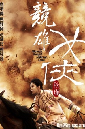 單身男女 izle (2011)