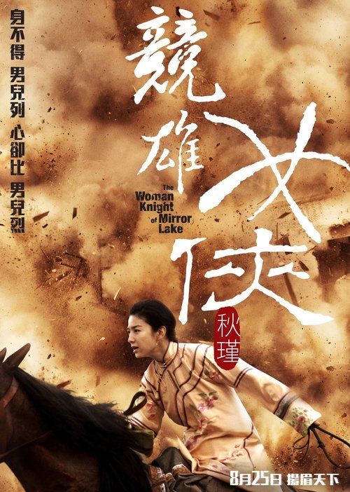 單身男女 izle (2011)