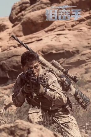 히트맨 izle (2020)