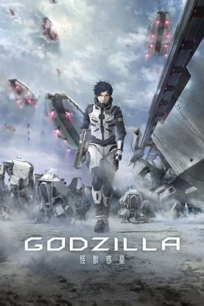 Godzilla: Canavar Gezegeni izle (2017)