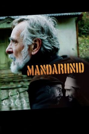 Mandalina Bahçesi izle (2013)