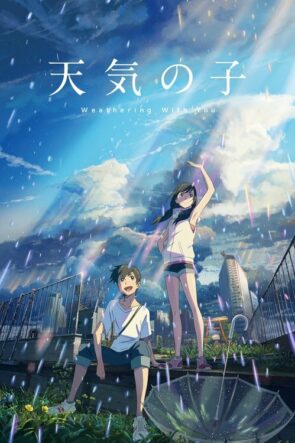 Tenki no Ko izle (2019)