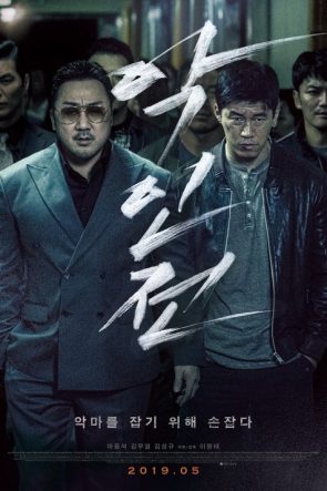 The Gangster, the Cop, the Devil izle (2019)