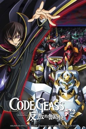 Code Geass Lelouch of the Rebellion