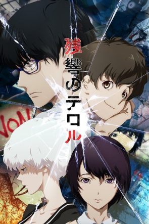 Terror in Resonance